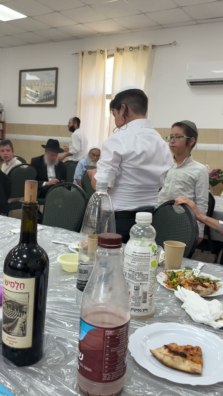 Moshe Noam — The Bar Mitzvah Boy