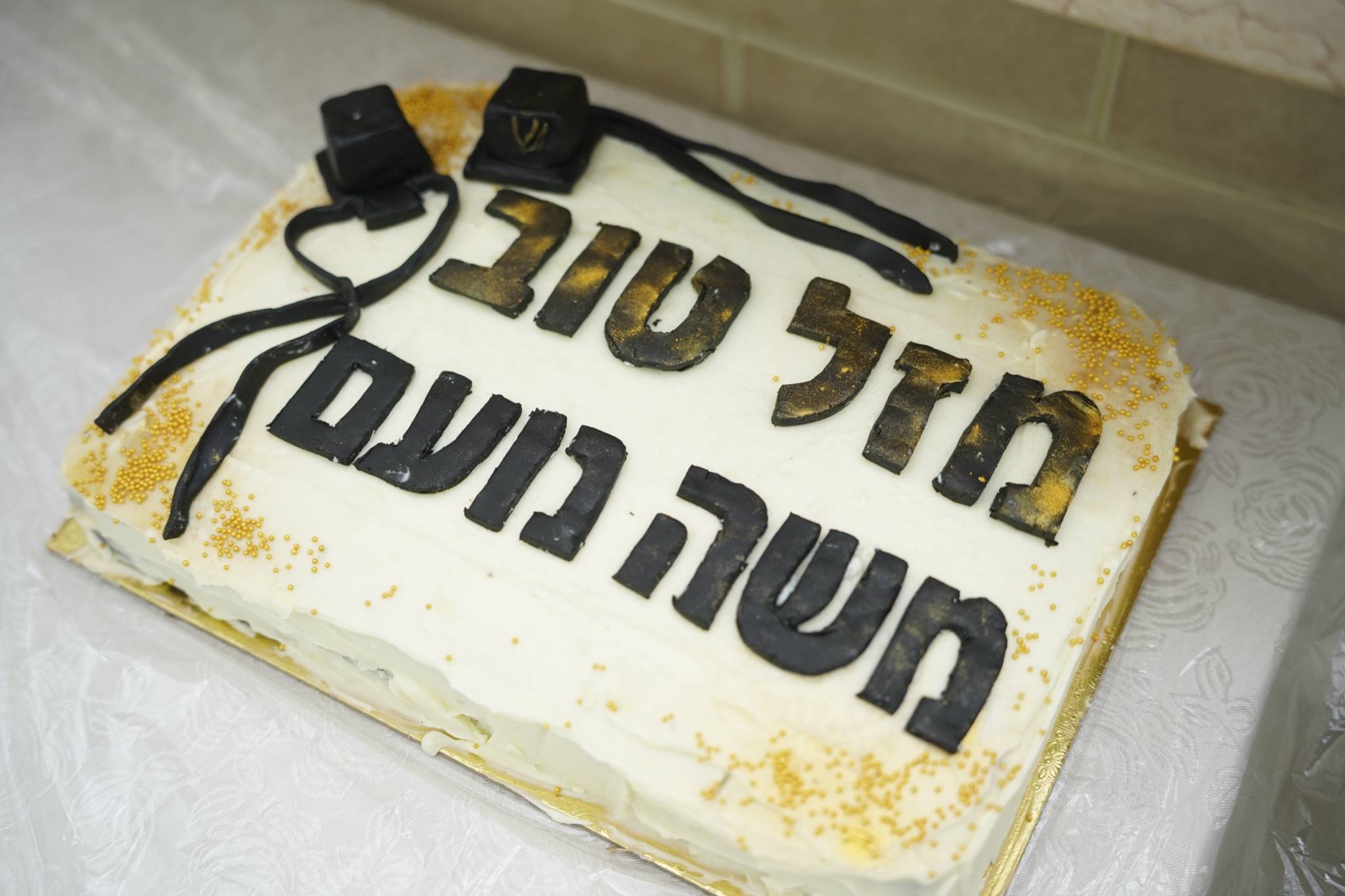 Bar Mitzvah photo
