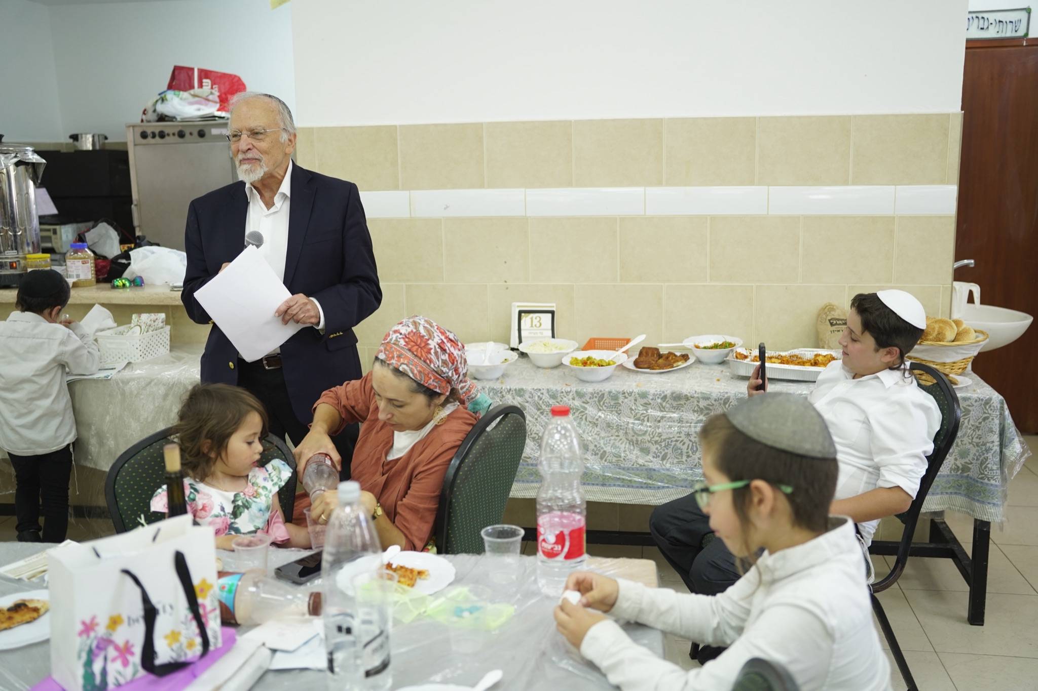 Bar Mitzvah photo