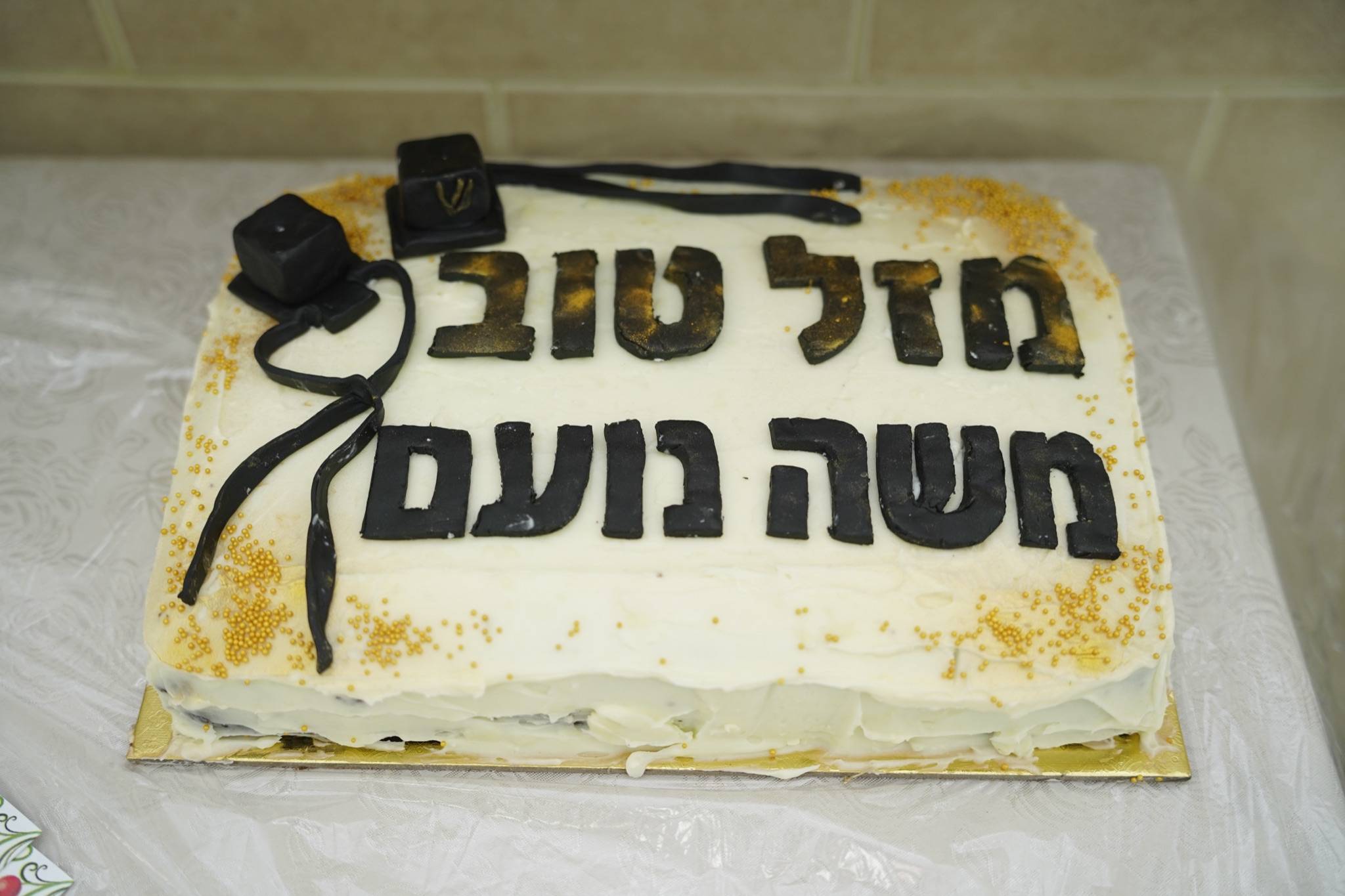 Bar Mitzvah photo