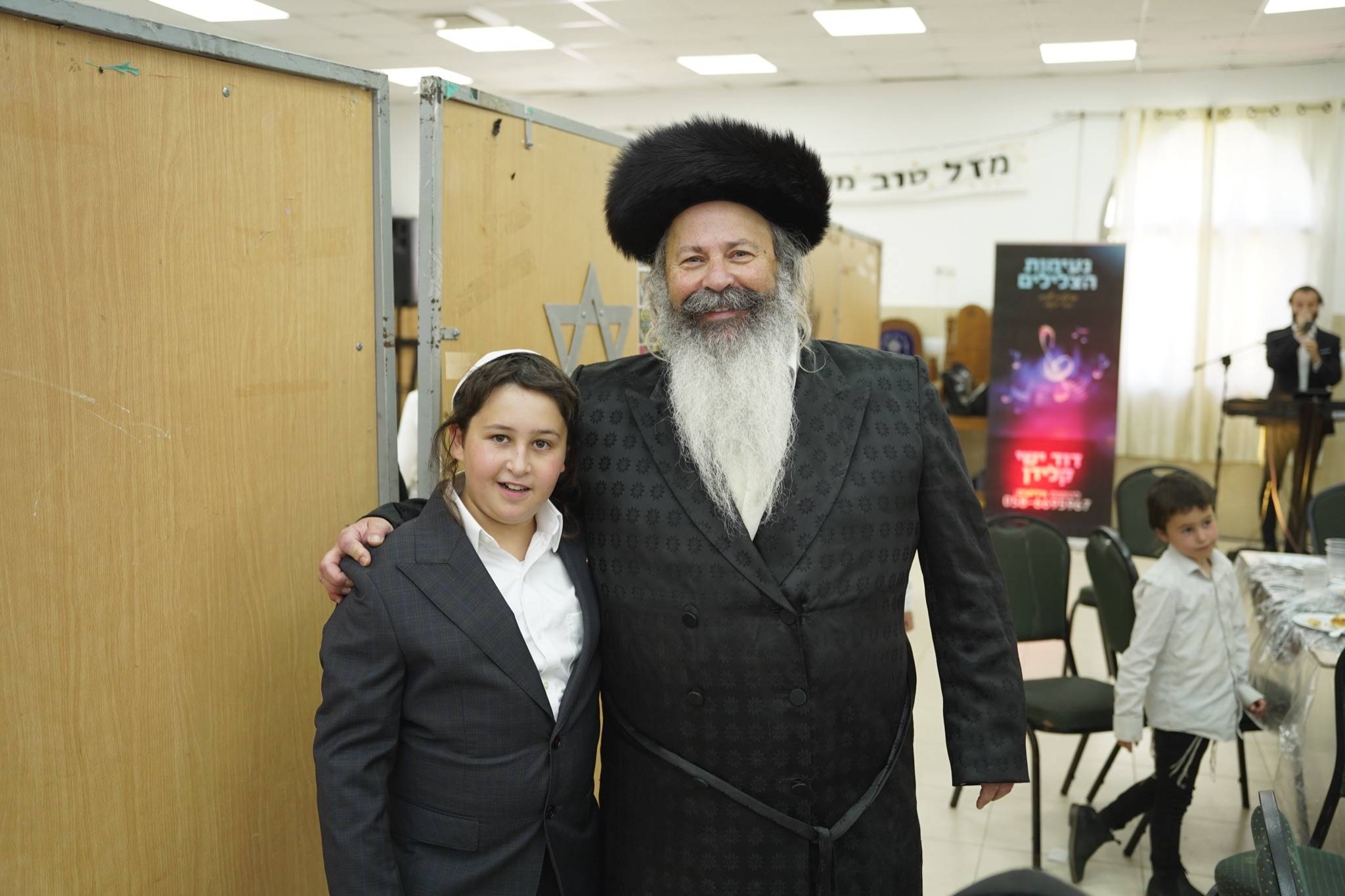 Bar Mitzvah photo
